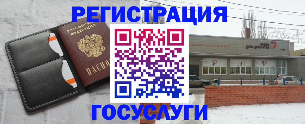 прописка гарантия в Коммунаре