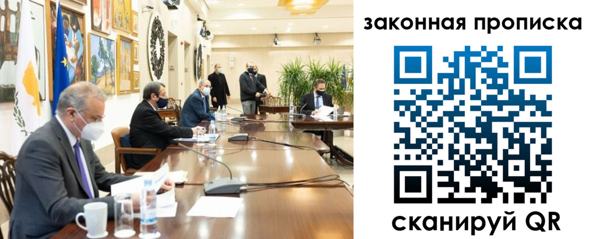 временная регистрация законно в Коммунаре